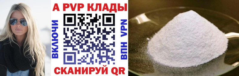 Купить закладку Гашиш  Alpha-PVP  МЕФ  Канабис  АМФЕТАМИН  Cocaine  Усть-Джегута