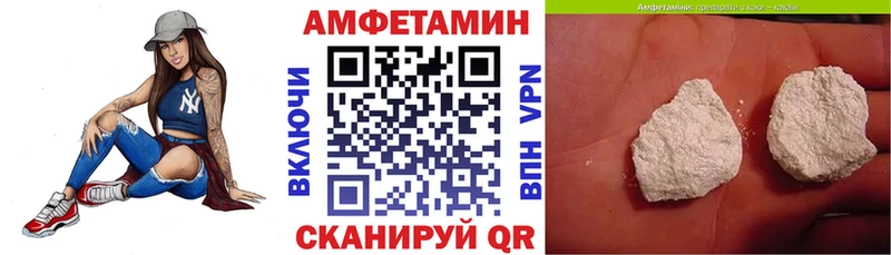 АМФ Розовый  Купить  Усть-Джегута 