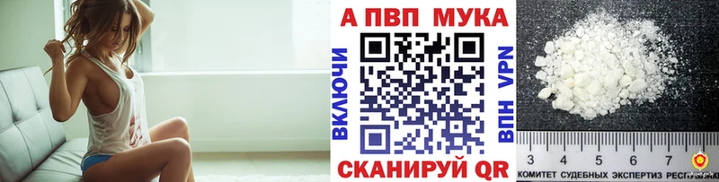 A PVP мука  Купить  Усть-Джегута 