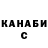КЕТАМИН VHQ Arseniy Kalinovich