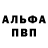 Амфетамин Розовый Rustom K