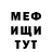 Метадон VHQ Mapk