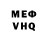 АМФЕТАМИН VHQ Melissa Alexander