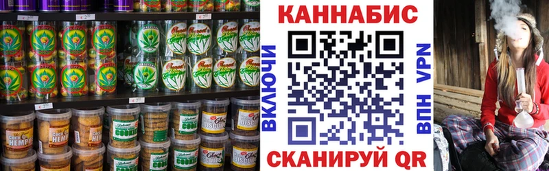 Купить закладки  Усть-Джегута  Печенье с ТГК марихуана 