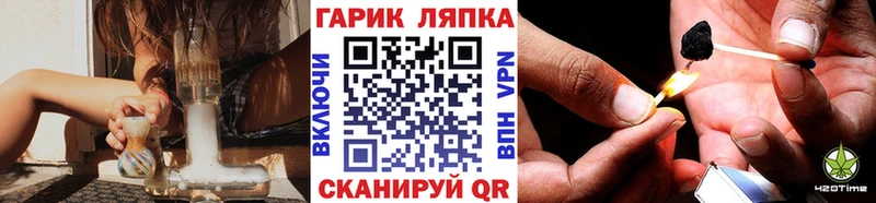 ГАШ VHQ  Купить  Усть-Джегута 