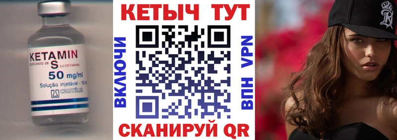 Купить  Усть-Джегута  КЕТАМИН ketamine 