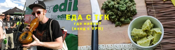 мет Белоозёрский