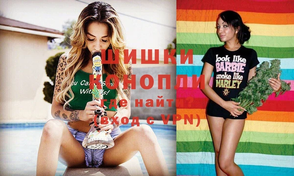 мяу мяу кристалл Балабаново
