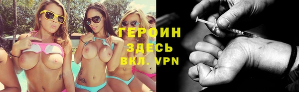 мяу мяу кристалл Балабаново