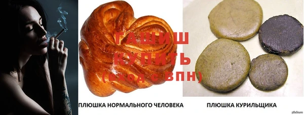 мет Беломорск