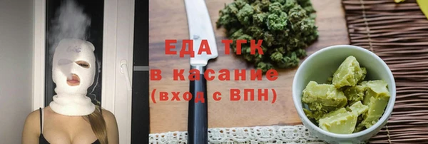 мет Белокуриха