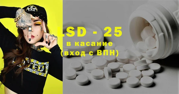 стафф Балахна