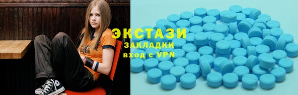 стафф Балахна