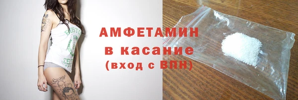 стафф Балахна