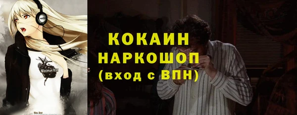 мет Белоозёрский