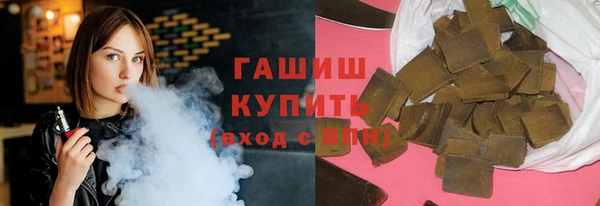 стафф Балахна