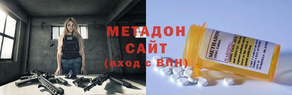 стафф Балахна