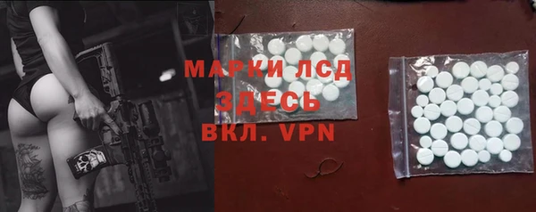 мет Белокуриха