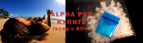 мет Белокуриха