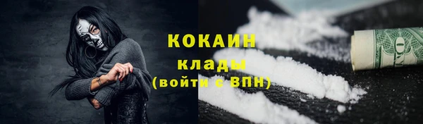 соль ск Баксан