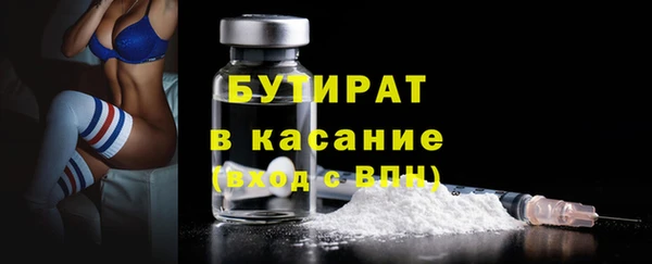 соль ск Баксан