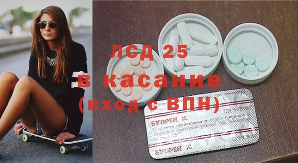стафф Балахна