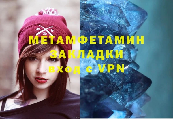 мет Беломорск