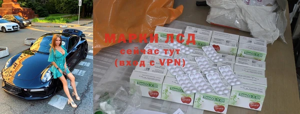 стафф Балахна
