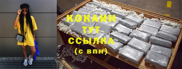 мет Белоозёрский
