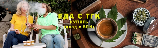 мет Белоозёрский
