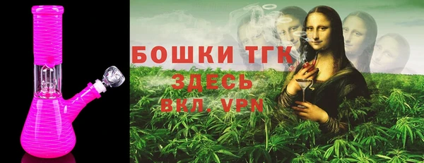 мет Белокуриха