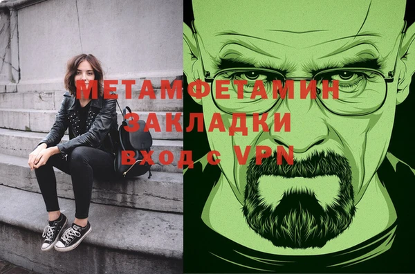 соль ск Баксан