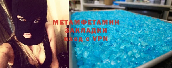 соль ск Баксан