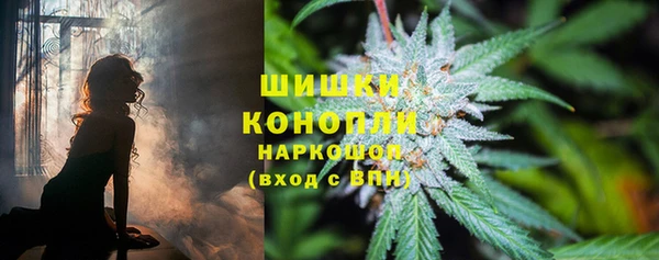 мяу мяу кристалл Балабаново