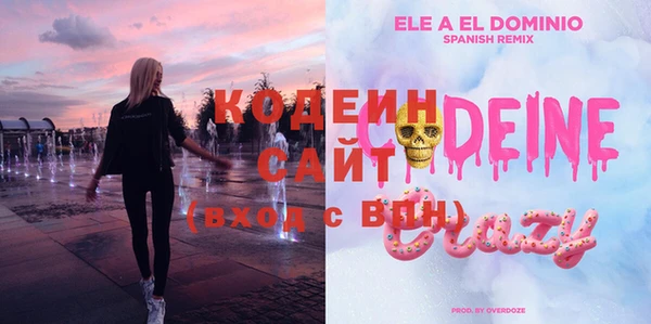 мет Белоозёрский