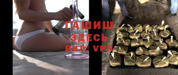мяу мяу кристалл Балабаново