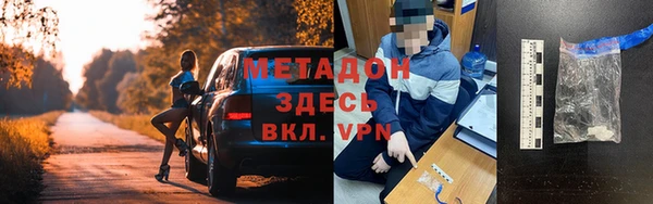 соль ск Баксан