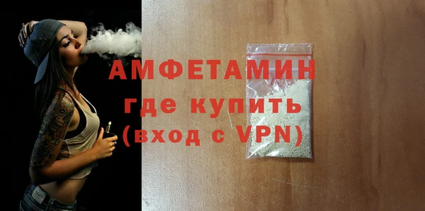 мет Беломорск