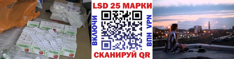 Купить закладки  Усть-Джегута  LSD-25 экстази кислота 