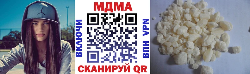 Купить где Усть-Джегута MDMA VHQ