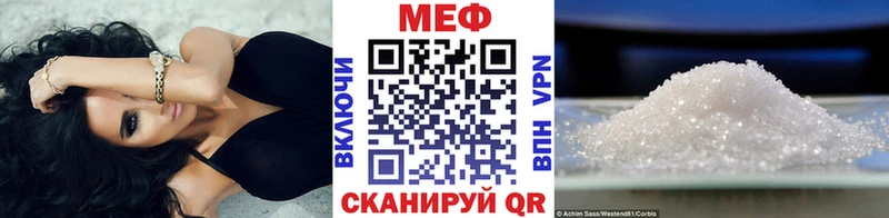 Купить где  Усть-Джегута  Мефедрон 4 MMC 