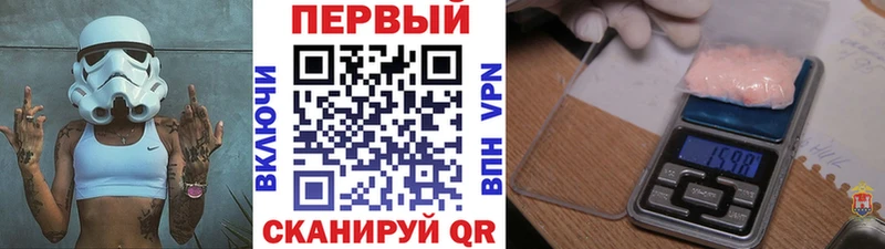 Первитин Methamphetamine  Купить закладки  Усть-Джегута 