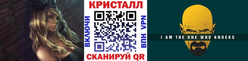 Метамфетамин Декстрометамфетамин 99.9% Усть-Джегута