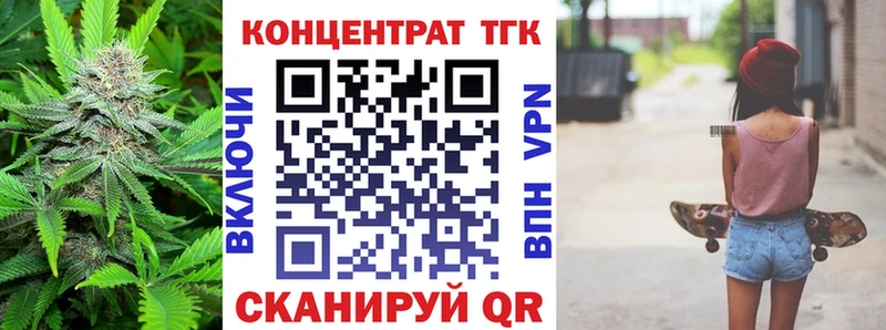 Дистиллят ТГК концентрат  Купить  Усть-Джегута 